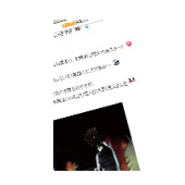 株式会社イコー保安サービス