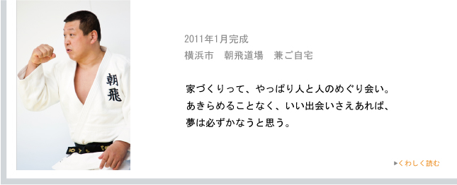 2011年1月完成