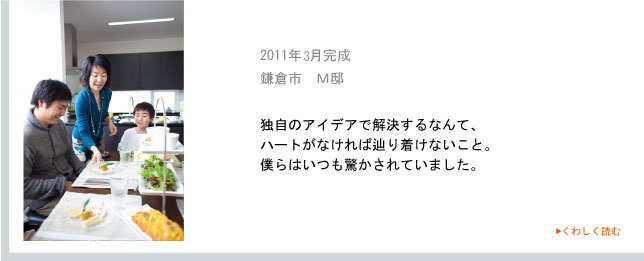2011年2月完成