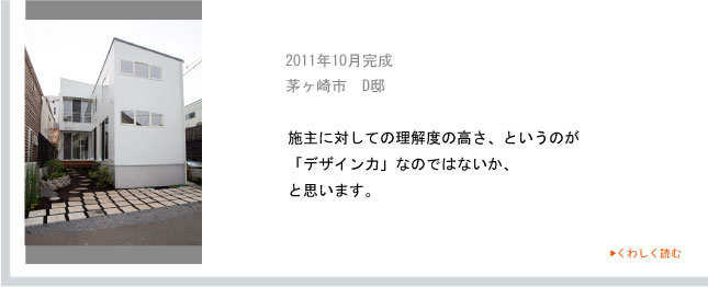 2011年10月完成