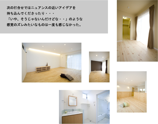 エバーグリーンホームは皆が若い方々ばかり。いろいろと希望が言いやすかった。「こんなこと言っていいのだろうか？」という雰囲気が終始なくてよかったです。