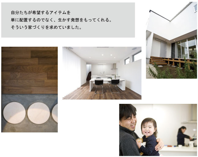 エバーグリーンホームは皆が若い方々ばかり。いろいろと希望が言いやすかった。「こんなこと言っていいのだろうか？」という雰囲気が終始なくてよかったです。