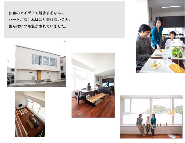 エバーグリーンホームは皆が若い方々ばかり。いろいろと希望が言いやすかった。「こんなこと言っていいのだろうか？」という雰囲気が終始なくてよかったです。