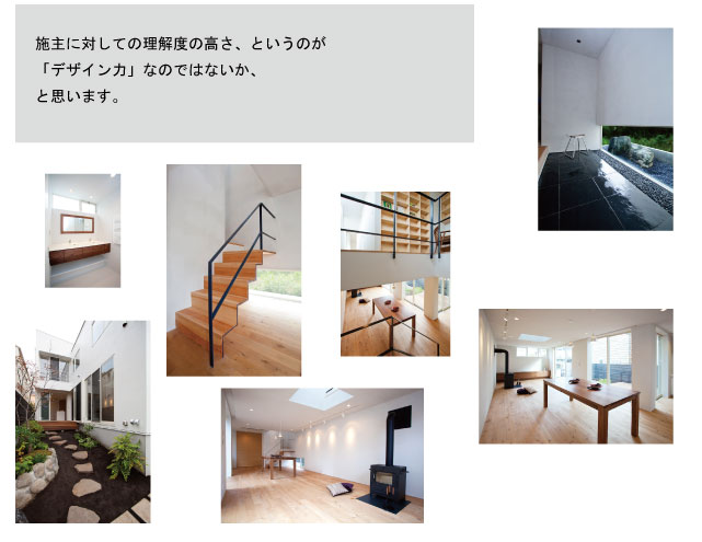 エバーグリーンホームは皆が若い方々ばかり。いろいろと希望が言いやすかった。「こんなこと言っていいのだろうか？」という雰囲気が終始なくてよかったです。